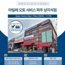 금호부분정비공업사 | 근처카센터1급공업사 벤츠 c클래스 타이어교체 휠얼라이먼트 작업 후기