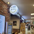 호면왕 | [호면왕&amp;동키스] 성남 세이브존 가성비 수제돈까스 맛집, 솔직후기