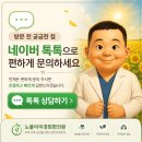 양지한의원 | [공지] 동탄침잘놓는한의원 찾을 때, 침 개수보다 중요한 기준은 무엇일까요?