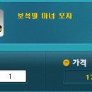 신비한상점