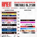 루키차이나 | [ 260620~21 랩비트 페스티벌 (RAPBEAT 2026) 후기 ]