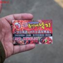 동서네곱창 네이버블로그