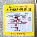 샤브향사상점