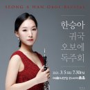 오보에 이미지