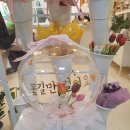 라비나플라워 | 화이트데이 선물 준비하기 좋은 평촌 학원가 라비나플라워 꽃집