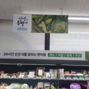 지에스(GS)25 장위메인점 네이버블로그