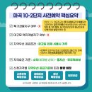 대중병설유치원 이미지