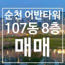 동천행정사 이미지