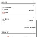 파파존스 송파구청점