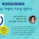 아이택트 네이버블로그