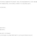뉴라이프바이오텍