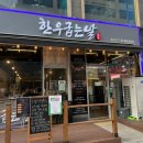 황가네한우 네이버블로그