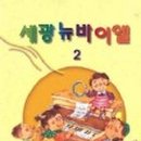 바이엘