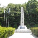 역적(逆賊)들이 육사를 없애 호국충혼을 말살하려한다 ​＜2026.02.01＞ 이미지