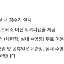 지중해사우나 이미지