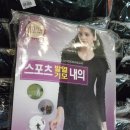 용 구제샵 이미지
