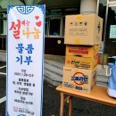 덕진경로식당 이미지