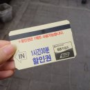 존슨부대찌개 발산점 이미지