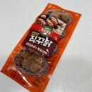 꾸이닭야식