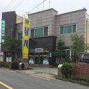 와일드피싱 이미지