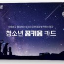 꿈키움미술학원