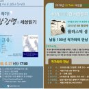 남동100 이미지