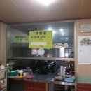 강남해장국 이미지