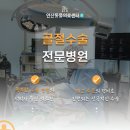 괴정동물병원 이미지