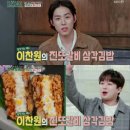 데일리 김밥 이미지