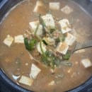 대천17-10 농로 | 대천동맛집 푸짐한 한식맛집 맛질예찬토담 월성대천점
