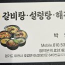 이섭대천로, 이섭대천로845 이미지