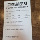 막줄래국시 | 양주시맛집 국수들의 향연 생활의달인 막줄래국시 재방문후기