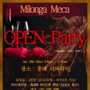 (주)에너지메카 이미지