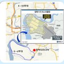 파라디아 주변 이미지
