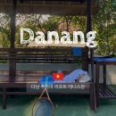 7357 | 다낭 Furama Resort 테니스장 인조잔디 코트 가격 솔직후기