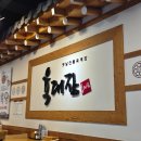 삼성전자디지털센터안양본점 | 7월의 먹부림