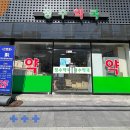 정수약국 이미지