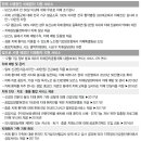 치매 건강보험 적용 환자·가족 부담 줄인다 이미지