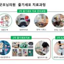 굿모닝의원 이미지