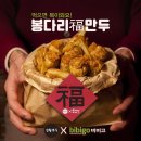 생활맥주 이미지