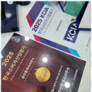 나온공인중개사사무소 이미지