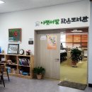 라탄공예 | 동삼2동 작은도서관 라탄공예 출강후기