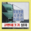 시온카센터 이미지