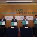 주식회사 리코 이미지