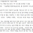 용산-453 이미지