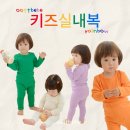 (크리스마스 아기 실내복 추천템) 오뜨베베 레인보우 키즈 실내복 내돈내산 후기🍎
