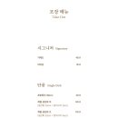 치치더테라스 이미지