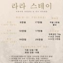 굴화2길 이미지