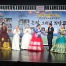 한국예술문화명인진흥협동조합
