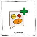 동탄우리약국 이미지